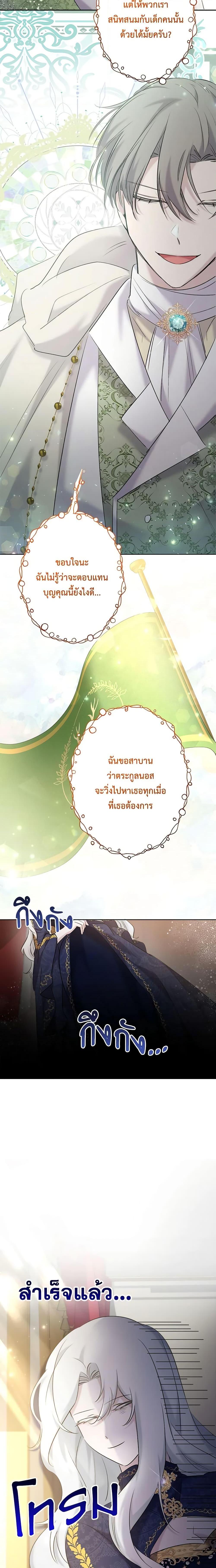 Manga-lc-com อ่านมังงะ อ่านการ์ตูน ออนไลน์ ฟรี I Need to Raise My Sister Right ตอนที่ 1 2 3 4 5 6 7 8 9 10 11 12 13 14 ฟรี ไม่มีโฆษณา Manga-lc - อ่าน มังงะ อ่าน การ์ตูน ออนไลน์ อ่านมังงะ ฟรี