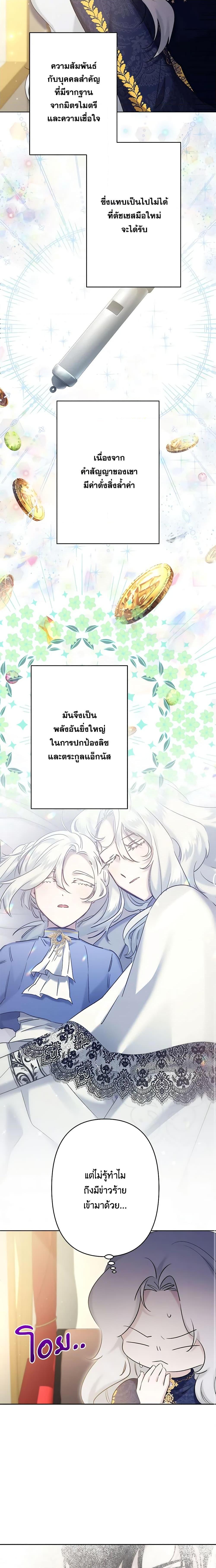 Manga-lc-com อ่านมังงะ อ่านการ์ตูน ออนไลน์ ฟรี I Need to Raise My Sister Right ตอนที่ 1 2 3 4 5 6 7 8 9 10 11 12 13 14 ฟรี ไม่มีโฆษณา Manga-lc - อ่าน มังงะ อ่าน การ์ตูน ออนไลน์ อ่านมังงะ ฟรี