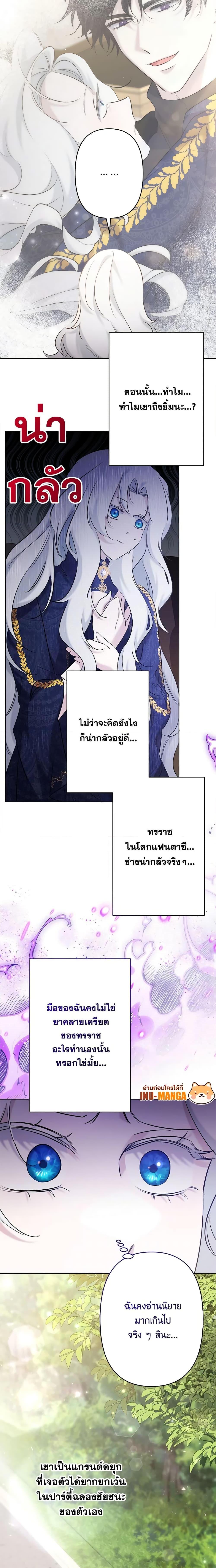 Manga-lc-com อ่านมังงะ อ่านการ์ตูน ออนไลน์ ฟรี I Need to Raise My Sister Right ตอนที่ 1 2 3 4 5 6 7 8 9 10 11 12 13 14 ฟรี ไม่มีโฆษณา Manga-lc - อ่าน มังงะ อ่าน การ์ตูน ออนไลน์ อ่านมังงะ ฟรี
