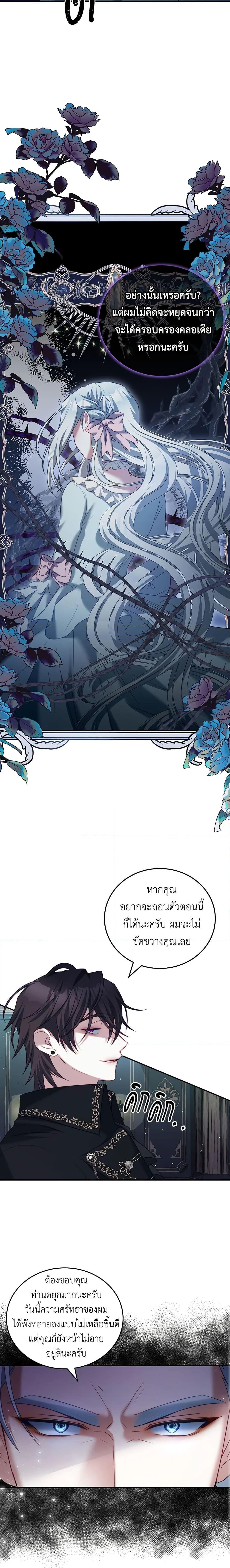 Manga-lc-com อ่านมังงะ อ่านการ์ตูน ออนไลน์ ฟรี I Have Become The Heroes’ Rival ตอนที่ 1 2 3 4 5 6 7 8 9 10 11 12 13 14 ฟรี ไม่มีโฆษณา Manga-lc - อ่าน มังงะ อ่าน การ์ตูน ออนไลน์ อ่านมังงะ ฟรี