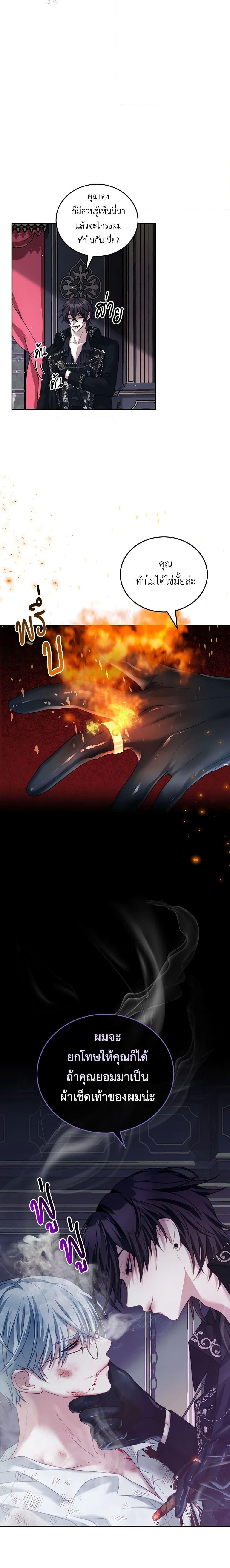 Manga-lc-com อ่านมังงะ อ่านการ์ตูน ออนไลน์ ฟรี I Have Become The Heroes’ Rival ตอนที่ 1 2 3 4 5 6 7 8 9 10 11 12 13 14 ฟรี ไม่มีโฆษณา Manga-lc - อ่าน มังงะ อ่าน การ์ตูน ออนไลน์ อ่านมังงะ ฟรี