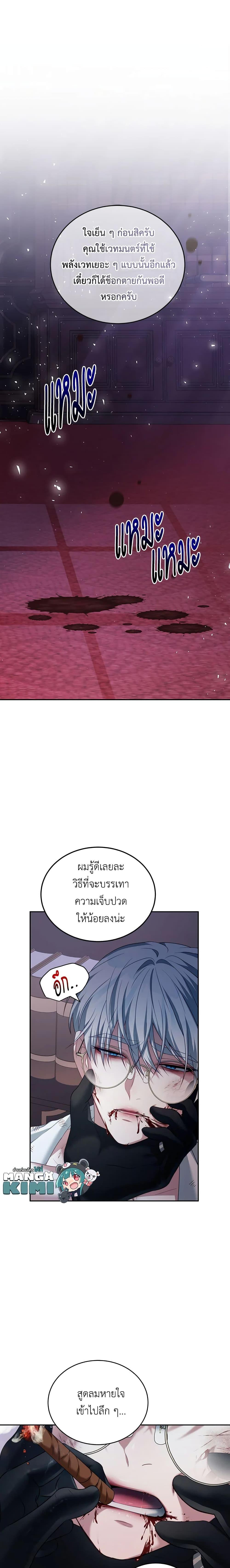 Manga-lc-com อ่านมังงะ อ่านการ์ตูน ออนไลน์ ฟรี I Have Become The Heroes’ Rival ตอนที่ 1 2 3 4 5 6 7 8 9 10 11 12 13 14 ฟรี ไม่มีโฆษณา Manga-lc - อ่าน มังงะ อ่าน การ์ตูน ออนไลน์ อ่านมังงะ ฟรี