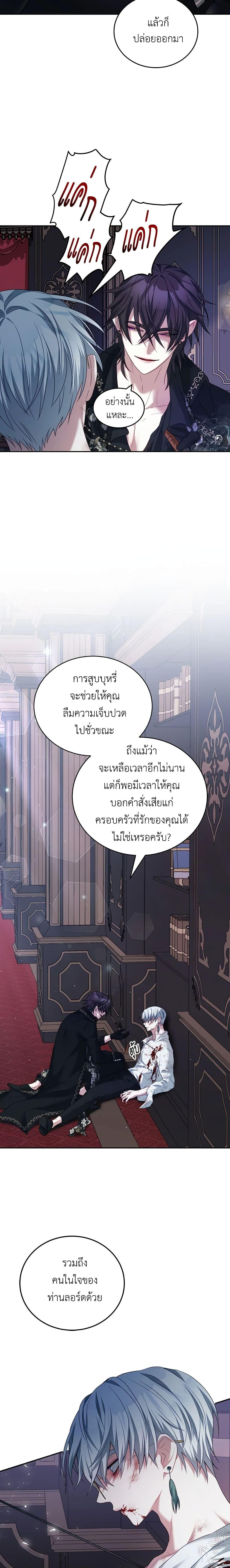Manga-lc-com อ่านมังงะ อ่านการ์ตูน ออนไลน์ ฟรี I Have Become The Heroes’ Rival ตอนที่ 1 2 3 4 5 6 7 8 9 10 11 12 13 14 ฟรี ไม่มีโฆษณา Manga-lc - อ่าน มังงะ อ่าน การ์ตูน ออนไลน์ อ่านมังงะ ฟรี