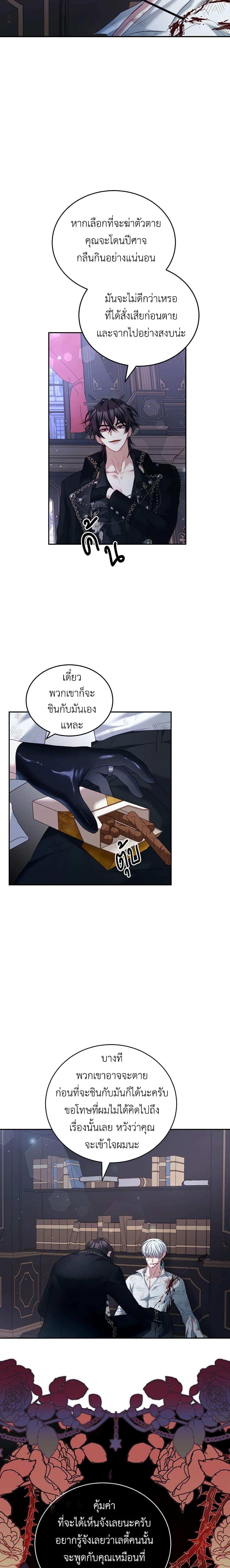 Manga-lc-com อ่านมังงะ อ่านการ์ตูน ออนไลน์ ฟรี I Have Become The Heroes’ Rival ตอนที่ 1 2 3 4 5 6 7 8 9 10 11 12 13 14 ฟรี ไม่มีโฆษณา Manga-lc - อ่าน มังงะ อ่าน การ์ตูน ออนไลน์ อ่านมังงะ ฟรี