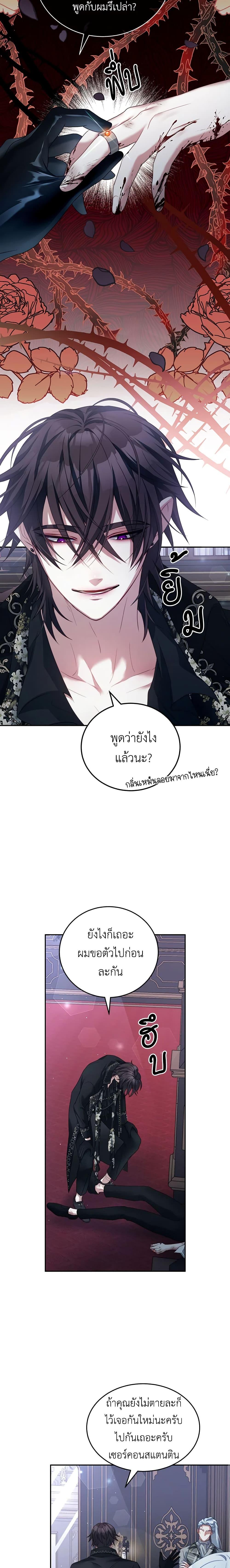 Manga-lc-com อ่านมังงะ อ่านการ์ตูน ออนไลน์ ฟรี I Have Become The Heroes’ Rival ตอนที่ 1 2 3 4 5 6 7 8 9 10 11 12 13 14 ฟรี ไม่มีโฆษณา Manga-lc - อ่าน มังงะ อ่าน การ์ตูน ออนไลน์ อ่านมังงะ ฟรี