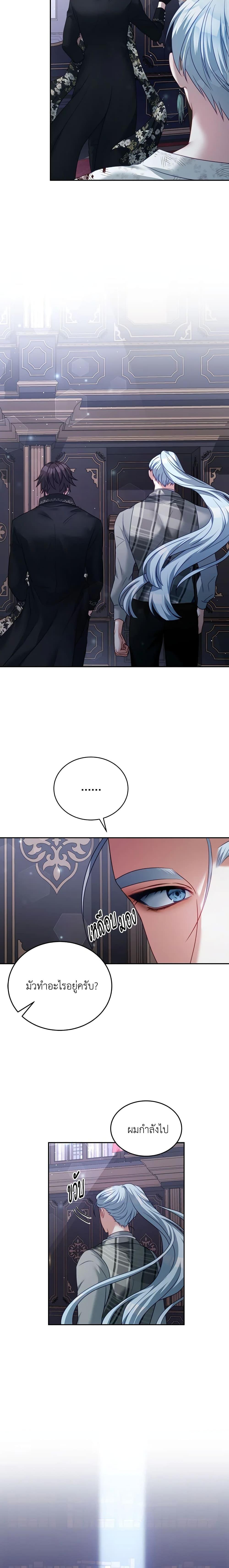 Manga-lc-com อ่านมังงะ อ่านการ์ตูน ออนไลน์ ฟรี I Have Become The Heroes’ Rival ตอนที่ 1 2 3 4 5 6 7 8 9 10 11 12 13 14 ฟรี ไม่มีโฆษณา Manga-lc - อ่าน มังงะ อ่าน การ์ตูน ออนไลน์ อ่านมังงะ ฟรี