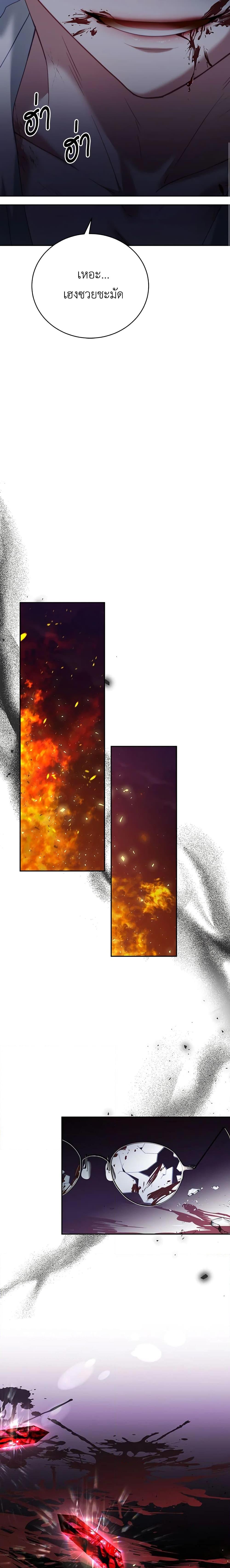 Manga-lc-com อ่านมังงะ อ่านการ์ตูน ออนไลน์ ฟรี I Have Become The Heroes’ Rival ตอนที่ 1 2 3 4 5 6 7 8 9 10 11 12 13 14 ฟรี ไม่มีโฆษณา Manga-lc - อ่าน มังงะ อ่าน การ์ตูน ออนไลน์ อ่านมังงะ ฟรี