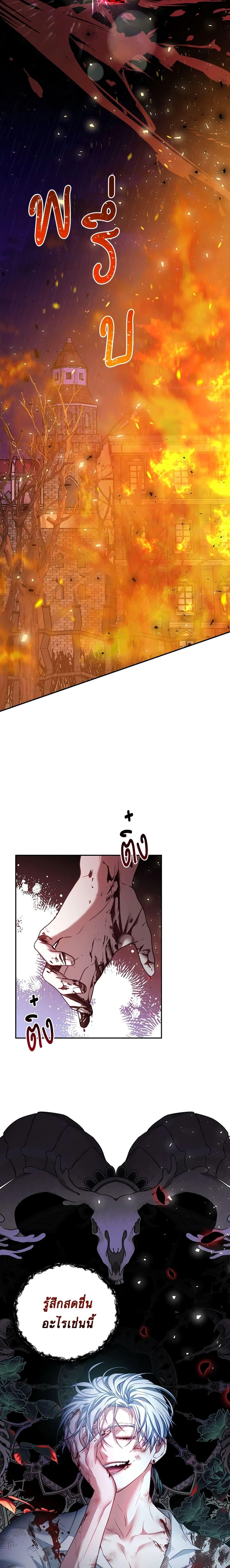 Manga-lc-com อ่านมังงะ อ่านการ์ตูน ออนไลน์ ฟรี I Have Become The Heroes’ Rival ตอนที่ 1 2 3 4 5 6 7 8 9 10 11 12 13 14 ฟรี ไม่มีโฆษณา Manga-lc - อ่าน มังงะ อ่าน การ์ตูน ออนไลน์ อ่านมังงะ ฟรี