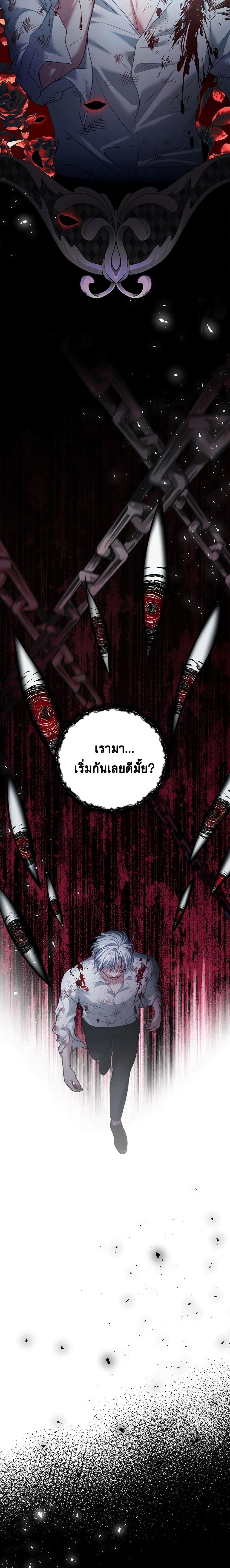 Manga-lc-com อ่านมังงะ อ่านการ์ตูน ออนไลน์ ฟรี I Have Become The Heroes’ Rival ตอนที่ 1 2 3 4 5 6 7 8 9 10 11 12 13 14 ฟรี ไม่มีโฆษณา Manga-lc - อ่าน มังงะ อ่าน การ์ตูน ออนไลน์ อ่านมังงะ ฟรี