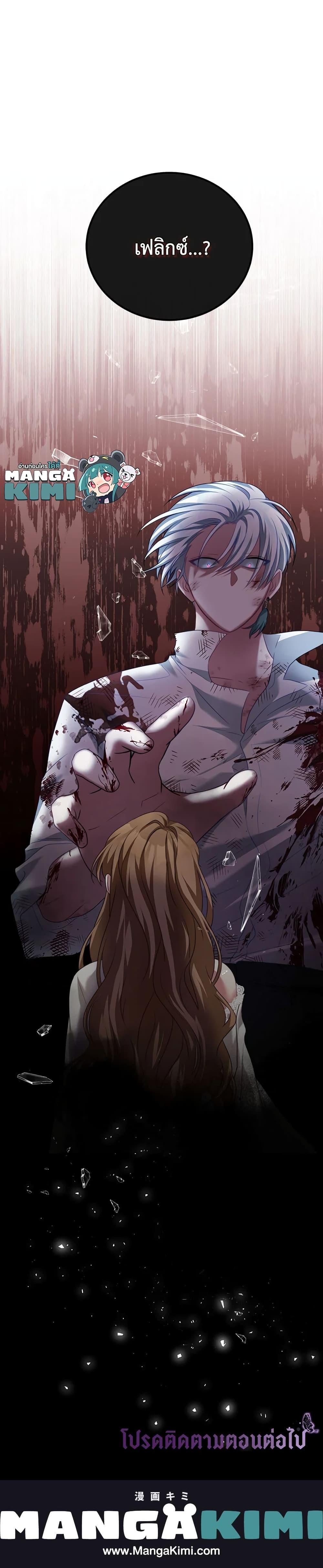 Manga-lc-com อ่านมังงะ อ่านการ์ตูน ออนไลน์ ฟรี I Have Become The Heroes’ Rival ตอนที่ 1 2 3 4 5 6 7 8 9 10 11 12 13 14 ฟรี ไม่มีโฆษณา Manga-lc - อ่าน มังงะ อ่าน การ์ตูน ออนไลน์ อ่านมังงะ ฟรี