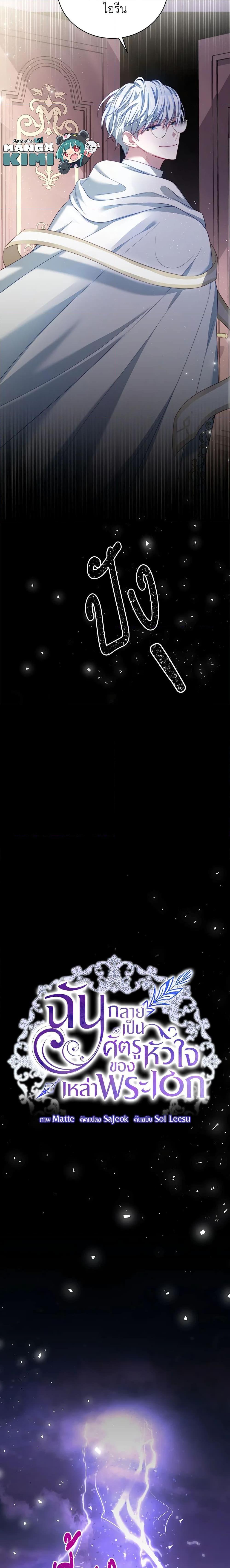 Manga-lc-com อ่านมังงะ อ่านการ์ตูน ออนไลน์ ฟรี I Have Become The Heroes’ Rival ตอนที่ 1 2 3 4 5 6 7 8 9 10 11 12 13 14 ฟรี ไม่มีโฆษณา Manga-lc - อ่าน มังงะ อ่าน การ์ตูน ออนไลน์ อ่านมังงะ ฟรี