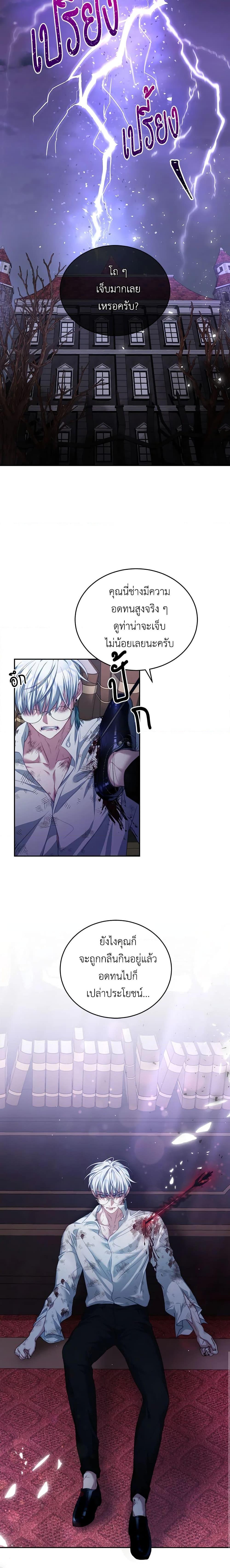 Manga-lc-com อ่านมังงะ อ่านการ์ตูน ออนไลน์ ฟรี I Have Become The Heroes’ Rival ตอนที่ 1 2 3 4 5 6 7 8 9 10 11 12 13 14 ฟรี ไม่มีโฆษณา Manga-lc - อ่าน มังงะ อ่าน การ์ตูน ออนไลน์ อ่านมังงะ ฟรี