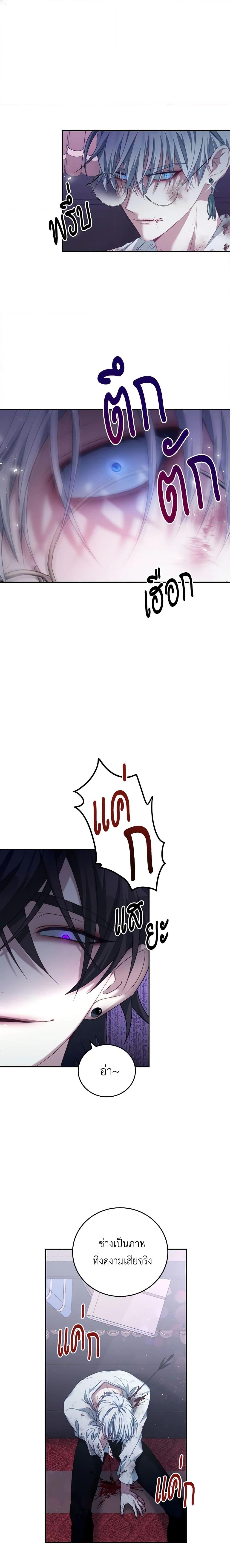 Manga-lc-com อ่านมังงะ อ่านการ์ตูน ออนไลน์ ฟรี I Have Become The Heroes’ Rival ตอนที่ 1 2 3 4 5 6 7 8 9 10 11 12 13 14 ฟรี ไม่มีโฆษณา Manga-lc - อ่าน มังงะ อ่าน การ์ตูน ออนไลน์ อ่านมังงะ ฟรี