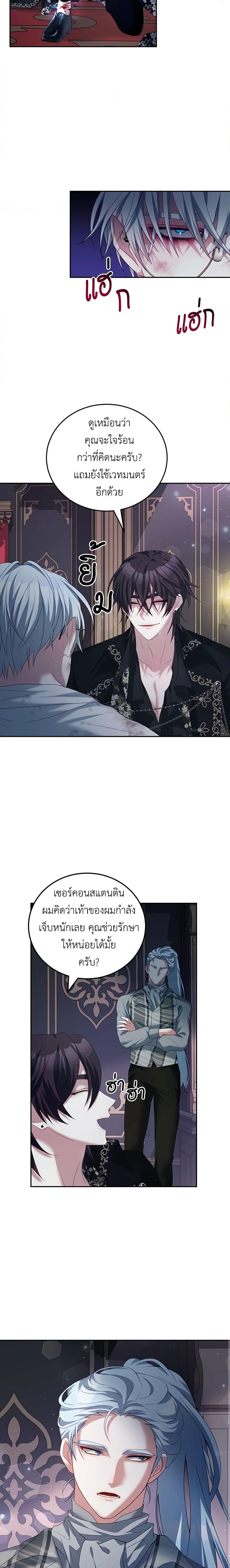 Manga-lc-com อ่านมังงะ อ่านการ์ตูน ออนไลน์ ฟรี I Have Become The Heroes’ Rival ตอนที่ 1 2 3 4 5 6 7 8 9 10 11 12 13 14 ฟรี ไม่มีโฆษณา Manga-lc - อ่าน มังงะ อ่าน การ์ตูน ออนไลน์ อ่านมังงะ ฟรี