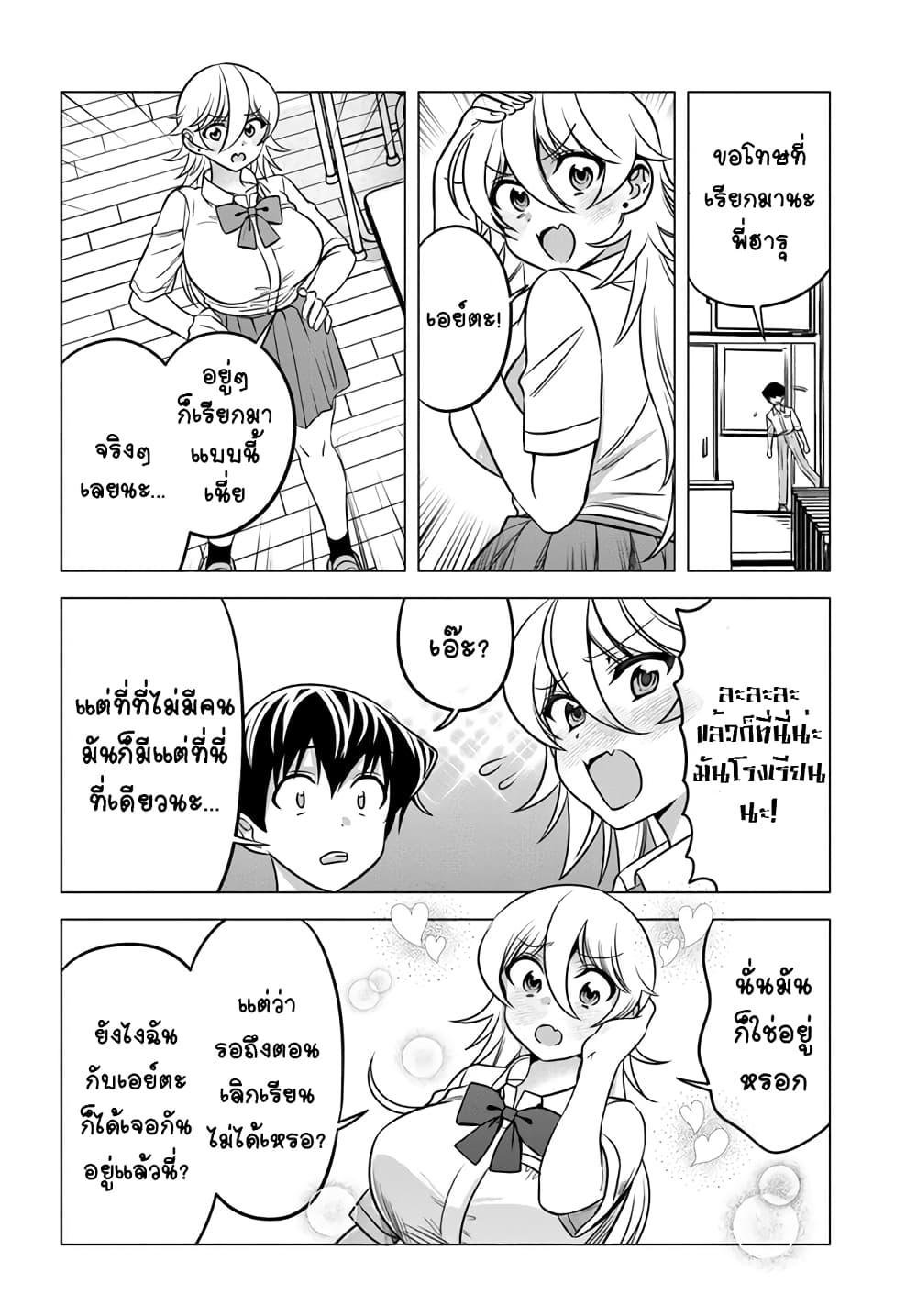Manga-lc-com อ่านมังงะ อ่านการ์ตูน ออนไลน์ ฟรี Yankee no Onigawara-san ga Boku ni Dake Kahogo sugiru ตอนที่ 1 2 3 4 5 6 7 8 9 10 11 12 13 14 ฟรี ไม่มีโฆษณา Manga-lc - อ่าน มังงะ อ่าน การ์ตูน ออนไลน์ อ่านมังงะ ฟรี