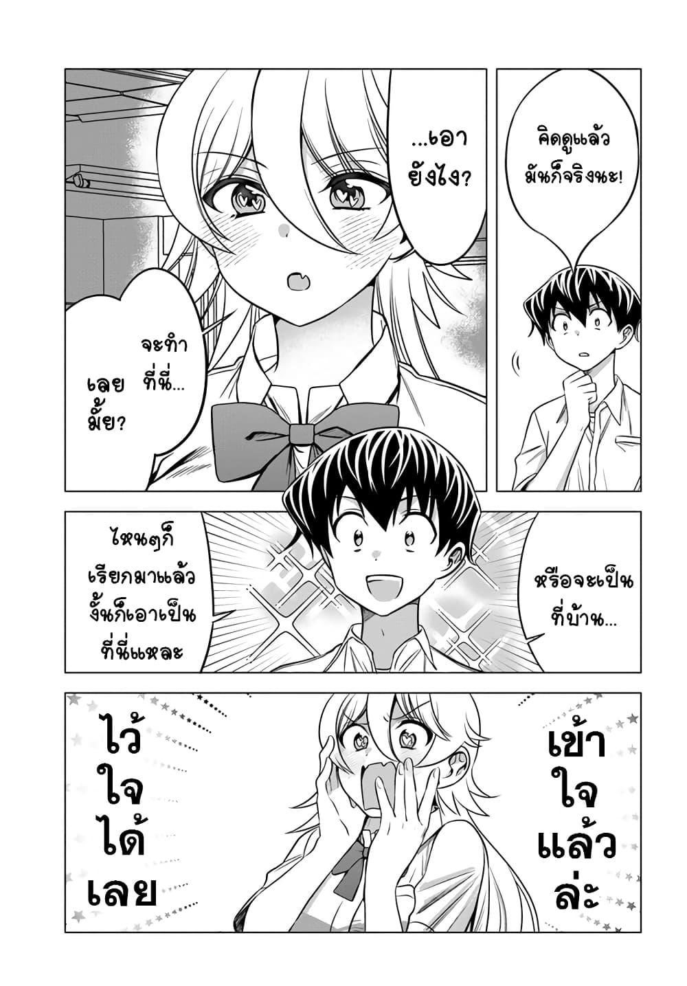 Manga-lc-com อ่านมังงะ อ่านการ์ตูน ออนไลน์ ฟรี Yankee no Onigawara-san ga Boku ni Dake Kahogo sugiru ตอนที่ 1 2 3 4 5 6 7 8 9 10 11 12 13 14 ฟรี ไม่มีโฆษณา Manga-lc - อ่าน มังงะ อ่าน การ์ตูน ออนไลน์ อ่านมังงะ ฟรี