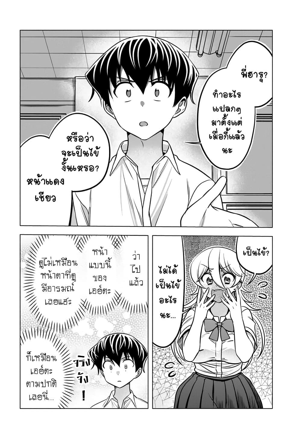 Manga-lc-com อ่านมังงะ อ่านการ์ตูน ออนไลน์ ฟรี Yankee no Onigawara-san ga Boku ni Dake Kahogo sugiru ตอนที่ 1 2 3 4 5 6 7 8 9 10 11 12 13 14 ฟรี ไม่มีโฆษณา Manga-lc - อ่าน มังงะ อ่าน การ์ตูน ออนไลน์ อ่านมังงะ ฟรี