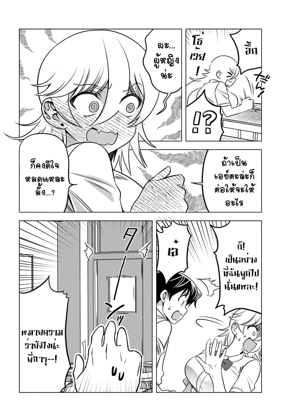 Manga-lc-com อ่านมังงะ อ่านการ์ตูน ออนไลน์ ฟรี Yankee no Onigawara-san ga Boku ni Dake Kahogo sugiru ตอนที่ 1 2 3 4 5 6 7 8 9 10 11 12 13 14 ฟรี ไม่มีโฆษณา Manga-lc - อ่าน มังงะ อ่าน การ์ตูน ออนไลน์ อ่านมังงะ ฟรี