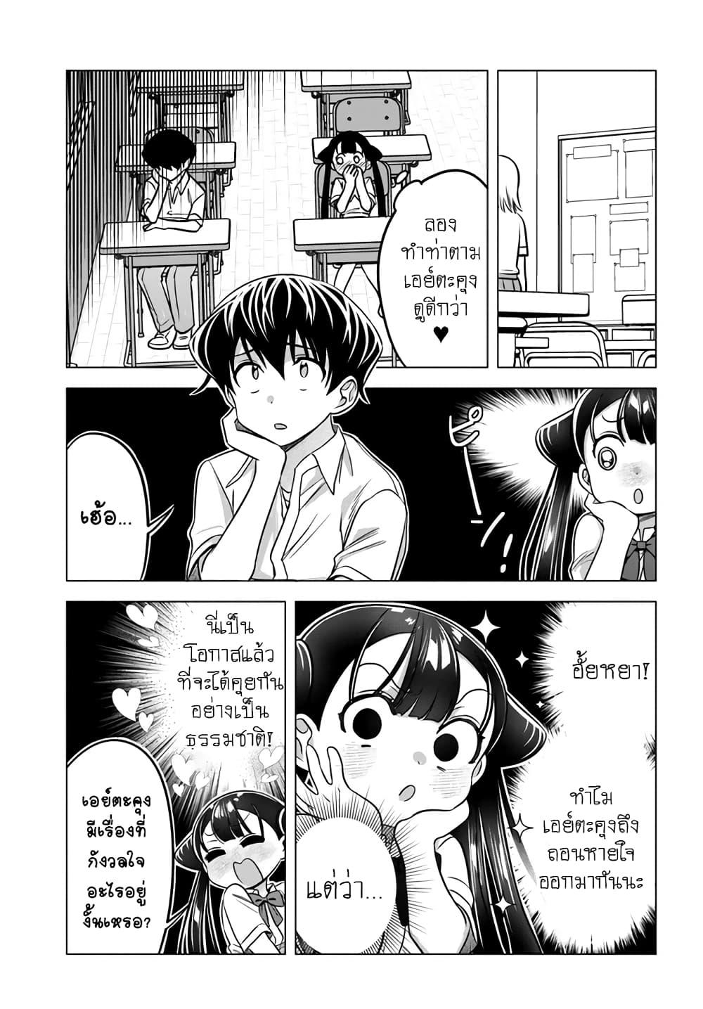 Manga-lc-com อ่านมังงะ อ่านการ์ตูน ออนไลน์ ฟรี Yankee no Onigawara-san ga Boku ni Dake Kahogo sugiru ตอนที่ 1 2 3 4 5 6 7 8 9 10 11 12 13 14 ฟรี ไม่มีโฆษณา Manga-lc - อ่าน มังงะ อ่าน การ์ตูน ออนไลน์ อ่านมังงะ ฟรี