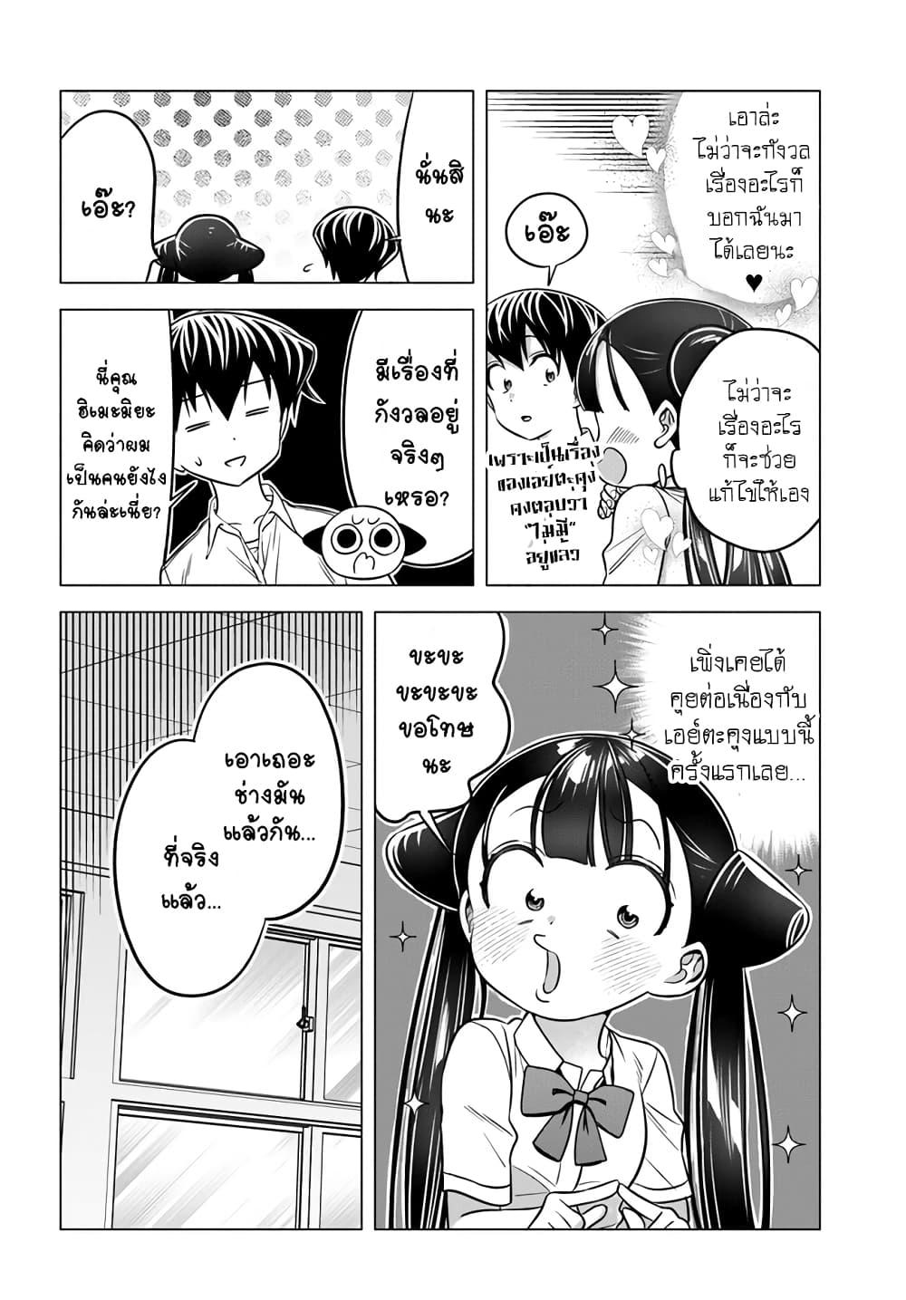 Manga-lc-com อ่านมังงะ อ่านการ์ตูน ออนไลน์ ฟรี Yankee no Onigawara-san ga Boku ni Dake Kahogo sugiru ตอนที่ 1 2 3 4 5 6 7 8 9 10 11 12 13 14 ฟรี ไม่มีโฆษณา Manga-lc - อ่าน มังงะ อ่าน การ์ตูน ออนไลน์ อ่านมังงะ ฟรี