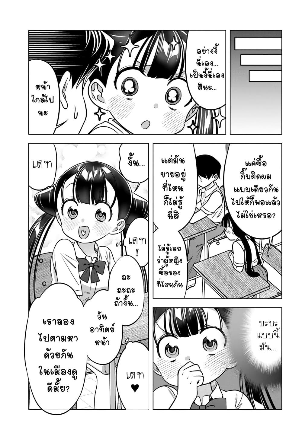 Manga-lc-com อ่านมังงะ อ่านการ์ตูน ออนไลน์ ฟรี Yankee no Onigawara-san ga Boku ni Dake Kahogo sugiru ตอนที่ 1 2 3 4 5 6 7 8 9 10 11 12 13 14 ฟรี ไม่มีโฆษณา Manga-lc - อ่าน มังงะ อ่าน การ์ตูน ออนไลน์ อ่านมังงะ ฟรี