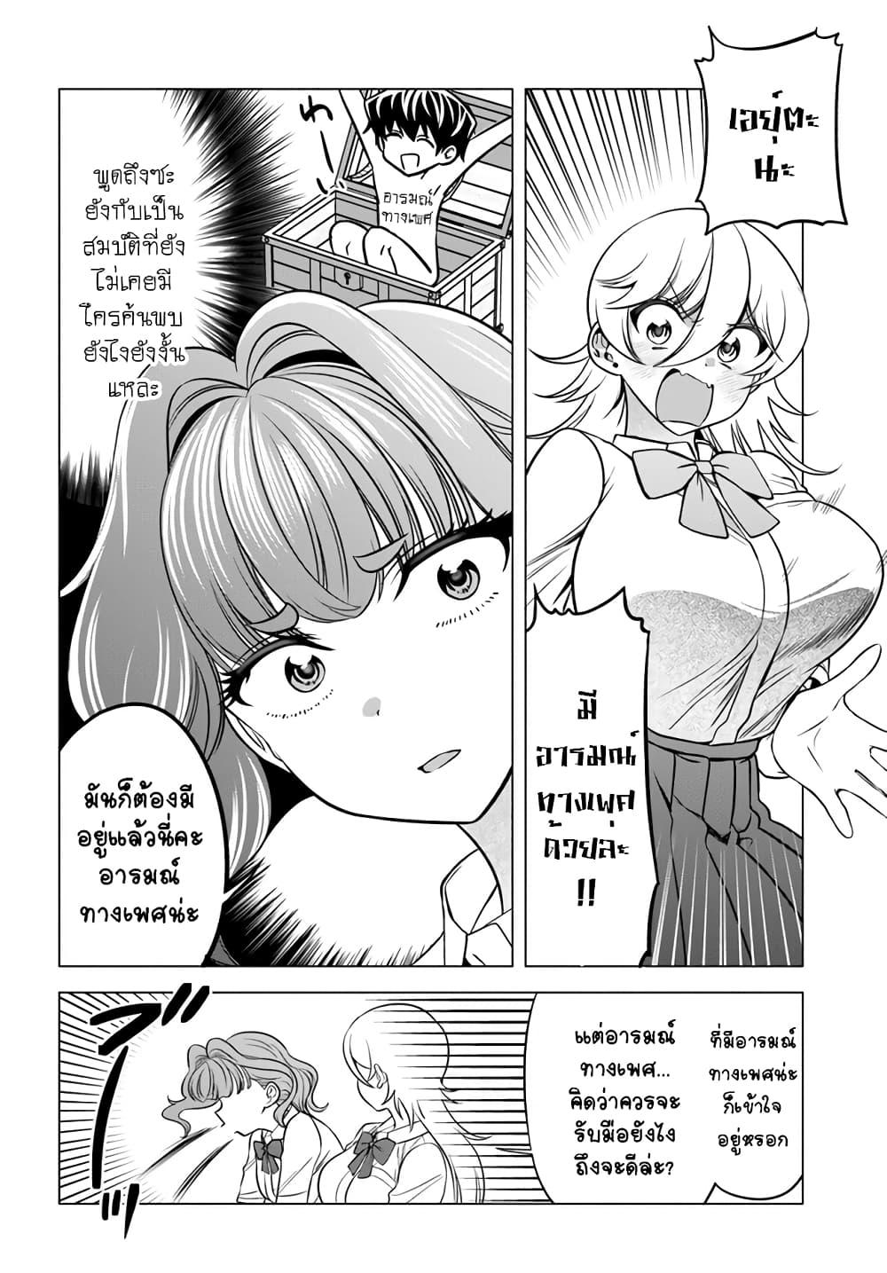 Manga-lc-com อ่านมังงะ อ่านการ์ตูน ออนไลน์ ฟรี Yankee no Onigawara-san ga Boku ni Dake Kahogo sugiru ตอนที่ 1 2 3 4 5 6 7 8 9 10 11 12 13 14 ฟรี ไม่มีโฆษณา Manga-lc - อ่าน มังงะ อ่าน การ์ตูน ออนไลน์ อ่านมังงะ ฟรี