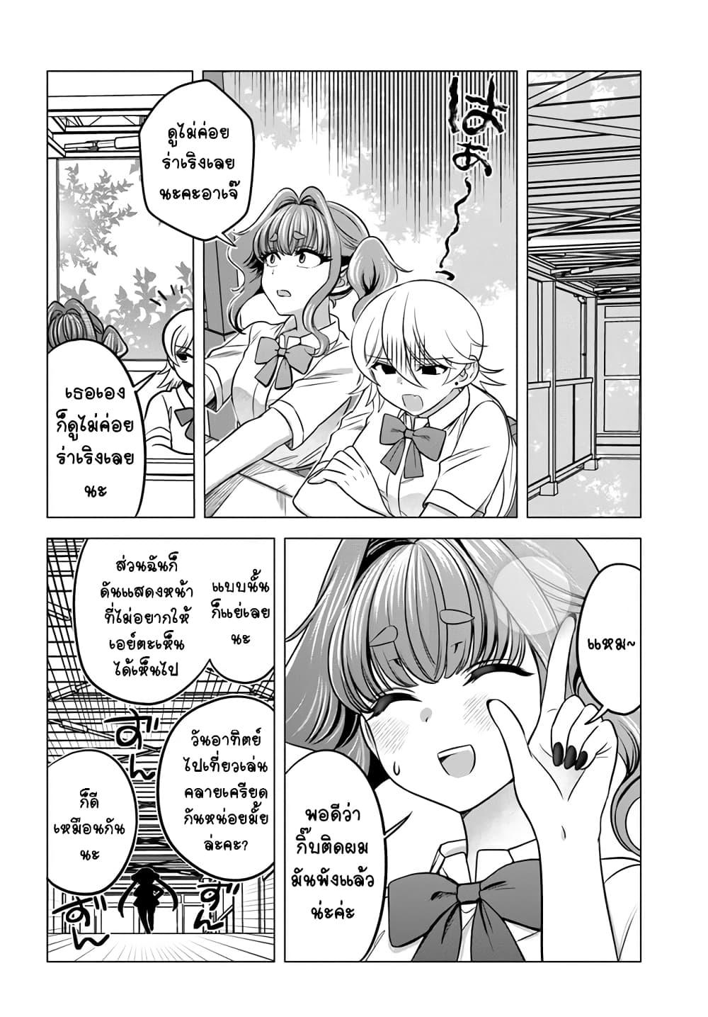 Manga-lc-com อ่านมังงะ อ่านการ์ตูน ออนไลน์ ฟรี Yankee no Onigawara-san ga Boku ni Dake Kahogo sugiru ตอนที่ 1 2 3 4 5 6 7 8 9 10 11 12 13 14 ฟรี ไม่มีโฆษณา Manga-lc - อ่าน มังงะ อ่าน การ์ตูน ออนไลน์ อ่านมังงะ ฟรี