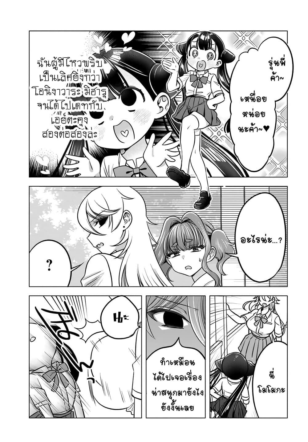 Manga-lc-com อ่านมังงะ อ่านการ์ตูน ออนไลน์ ฟรี Yankee no Onigawara-san ga Boku ni Dake Kahogo sugiru ตอนที่ 1 2 3 4 5 6 7 8 9 10 11 12 13 14 ฟรี ไม่มีโฆษณา Manga-lc - อ่าน มังงะ อ่าน การ์ตูน ออนไลน์ อ่านมังงะ ฟรี