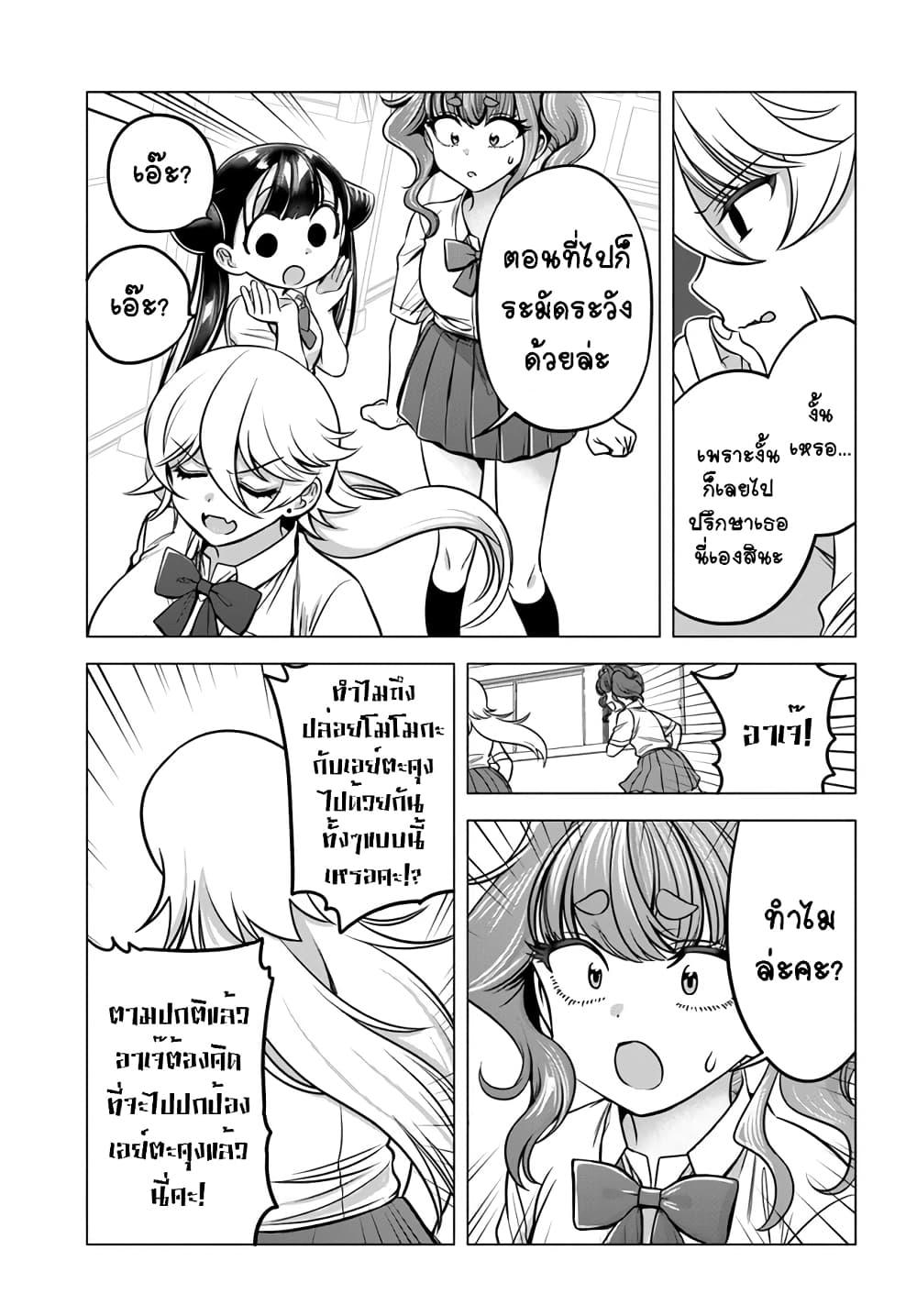 Manga-lc-com อ่านมังงะ อ่านการ์ตูน ออนไลน์ ฟรี Yankee no Onigawara-san ga Boku ni Dake Kahogo sugiru ตอนที่ 1 2 3 4 5 6 7 8 9 10 11 12 13 14 ฟรี ไม่มีโฆษณา Manga-lc - อ่าน มังงะ อ่าน การ์ตูน ออนไลน์ อ่านมังงะ ฟรี