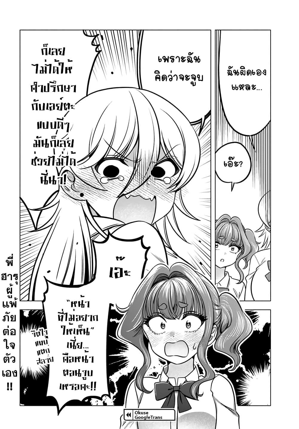 Manga-lc-com อ่านมังงะ อ่านการ์ตูน ออนไลน์ ฟรี Yankee no Onigawara-san ga Boku ni Dake Kahogo sugiru ตอนที่ 1 2 3 4 5 6 7 8 9 10 11 12 13 14 ฟรี ไม่มีโฆษณา Manga-lc - อ่าน มังงะ อ่าน การ์ตูน ออนไลน์ อ่านมังงะ ฟรี