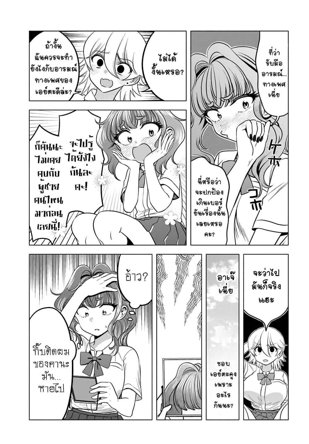 Manga-lc-com อ่านมังงะ อ่านการ์ตูน ออนไลน์ ฟรี Yankee no Onigawara-san ga Boku ni Dake Kahogo sugiru ตอนที่ 1 2 3 4 5 6 7 8 9 10 11 12 13 14 ฟรี ไม่มีโฆษณา Manga-lc - อ่าน มังงะ อ่าน การ์ตูน ออนไลน์ อ่านมังงะ ฟรี