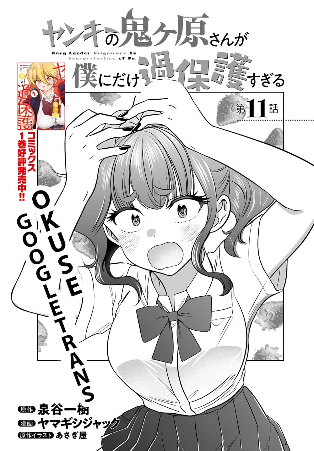 Manga-lc-com อ่านมังงะ อ่านการ์ตูน ออนไลน์ ฟรี Yankee no Onigawara-san ga Boku ni Dake Kahogo sugiru ตอนที่ 1 2 3 4 5 6 7 8 9 10 11 12 13 14 ฟรี ไม่มีโฆษณา Manga-lc - อ่าน มังงะ อ่าน การ์ตูน ออนไลน์ อ่านมังงะ ฟรี