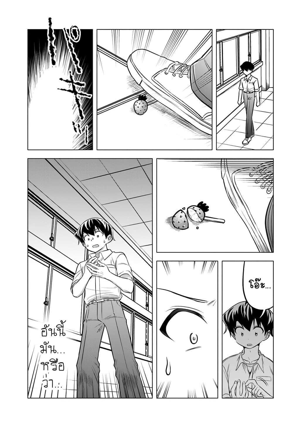 Manga-lc-com อ่านมังงะ อ่านการ์ตูน ออนไลน์ ฟรี Yankee no Onigawara-san ga Boku ni Dake Kahogo sugiru ตอนที่ 1 2 3 4 5 6 7 8 9 10 11 12 13 14 ฟรี ไม่มีโฆษณา Manga-lc - อ่าน มังงะ อ่าน การ์ตูน ออนไลน์ อ่านมังงะ ฟรี
