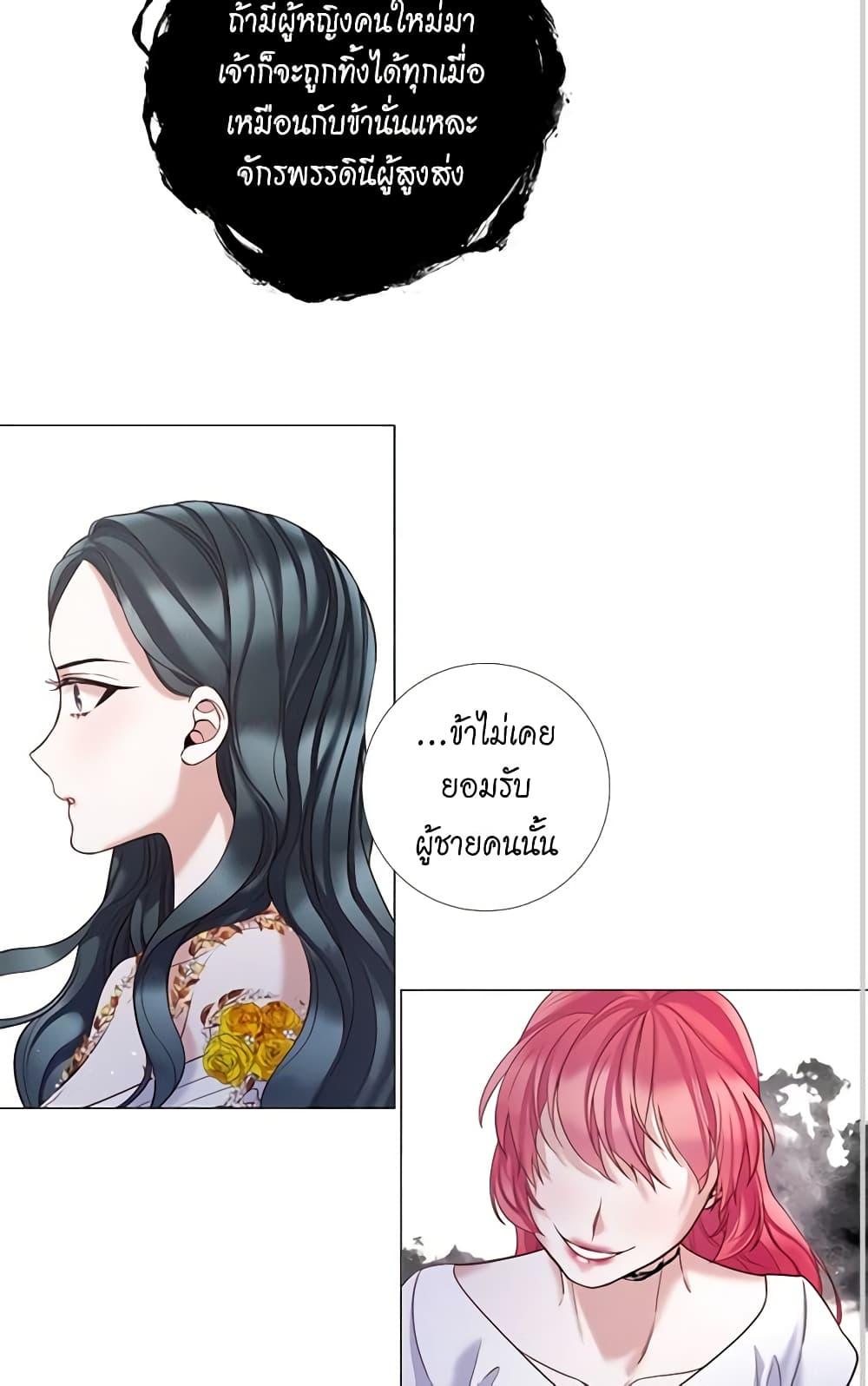 Manga-lc-com อ่านมังงะ อ่านการ์ตูน ออนไลน์ ฟรี Lady to Queen ตอนที่ 1 2 3 4 5 6 7 8 9 10 11 12 13 14 ฟรี ไม่มีโฆษณา Manga-lc - อ่าน มังงะ อ่าน การ์ตูน ออนไลน์ อ่านมังงะ ฟรี
