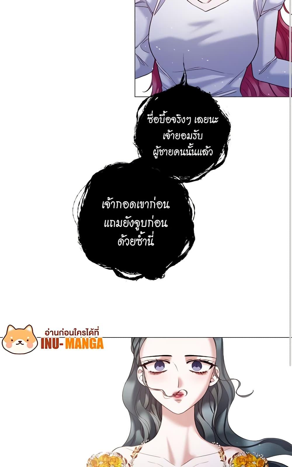 Manga-lc-com อ่านมังงะ อ่านการ์ตูน ออนไลน์ ฟรี Lady to Queen ตอนที่ 1 2 3 4 5 6 7 8 9 10 11 12 13 14 ฟรี ไม่มีโฆษณา Manga-lc - อ่าน มังงะ อ่าน การ์ตูน ออนไลน์ อ่านมังงะ ฟรี