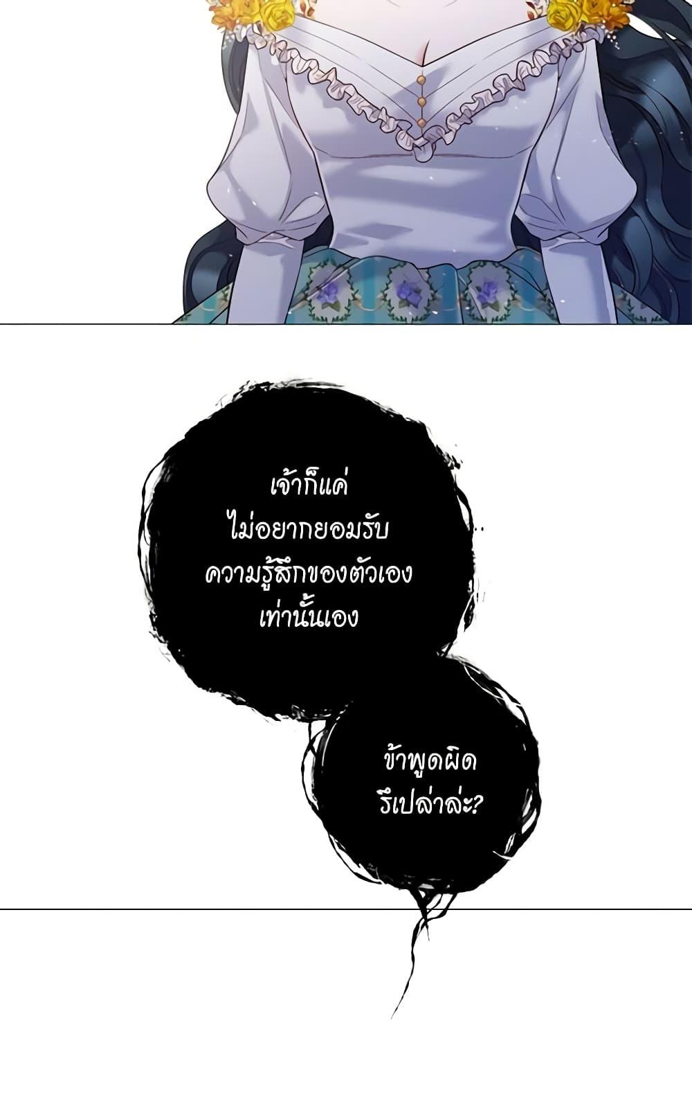 Manga-lc-com อ่านมังงะ อ่านการ์ตูน ออนไลน์ ฟรี Lady to Queen ตอนที่ 1 2 3 4 5 6 7 8 9 10 11 12 13 14 ฟรี ไม่มีโฆษณา Manga-lc - อ่าน มังงะ อ่าน การ์ตูน ออนไลน์ อ่านมังงะ ฟรี