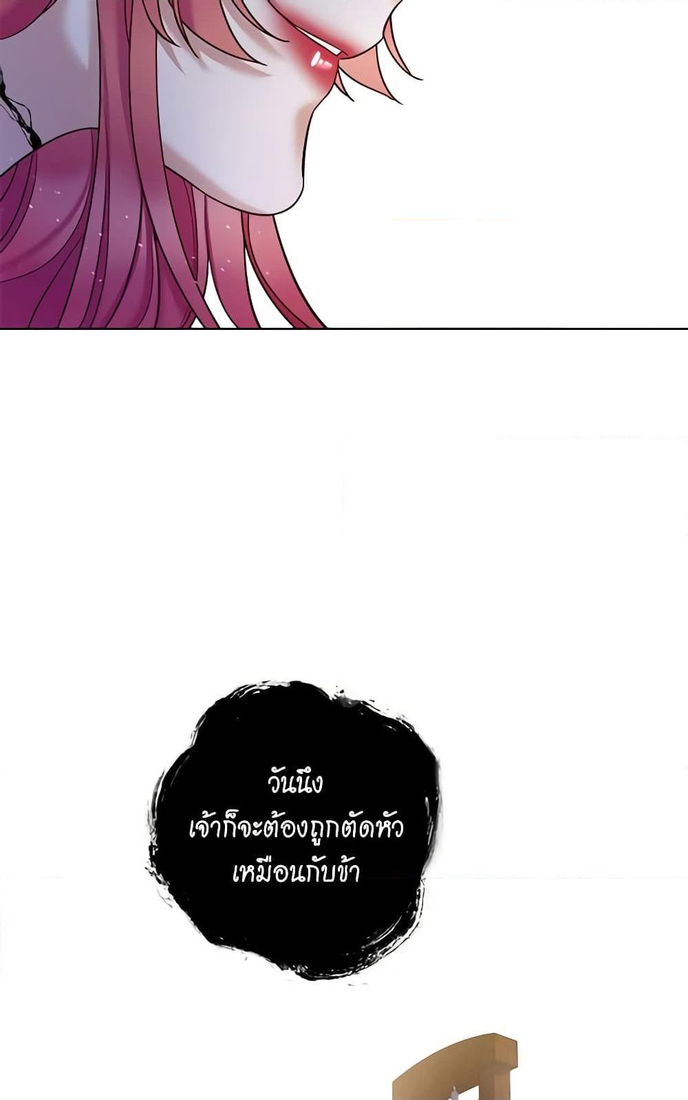 Manga-lc-com อ่านมังงะ อ่านการ์ตูน ออนไลน์ ฟรี Lady to Queen ตอนที่ 1 2 3 4 5 6 7 8 9 10 11 12 13 14 ฟรี ไม่มีโฆษณา Manga-lc - อ่าน มังงะ อ่าน การ์ตูน ออนไลน์ อ่านมังงะ ฟรี