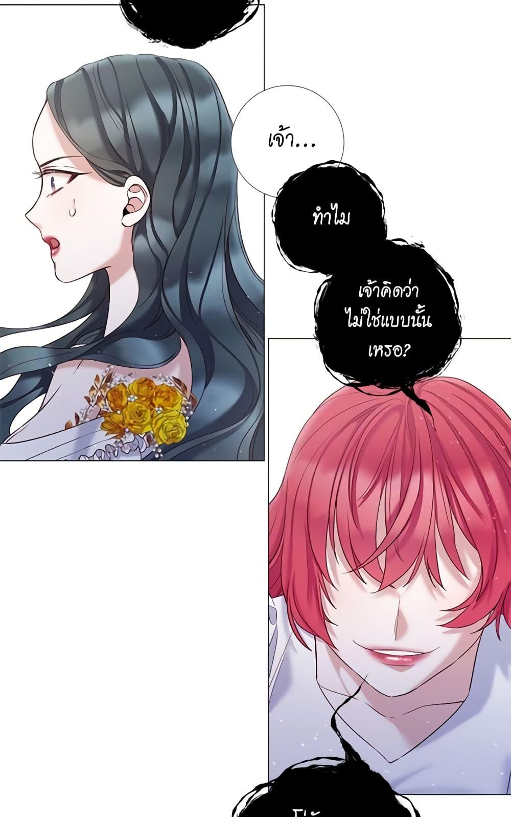 Manga-lc-com อ่านมังงะ อ่านการ์ตูน ออนไลน์ ฟรี Lady to Queen ตอนที่ 1 2 3 4 5 6 7 8 9 10 11 12 13 14 ฟรี ไม่มีโฆษณา Manga-lc - อ่าน มังงะ อ่าน การ์ตูน ออนไลน์ อ่านมังงะ ฟรี