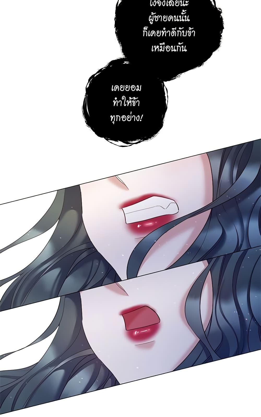 Manga-lc-com อ่านมังงะ อ่านการ์ตูน ออนไลน์ ฟรี Lady to Queen ตอนที่ 1 2 3 4 5 6 7 8 9 10 11 12 13 14 ฟรี ไม่มีโฆษณา Manga-lc - อ่าน มังงะ อ่าน การ์ตูน ออนไลน์ อ่านมังงะ ฟรี