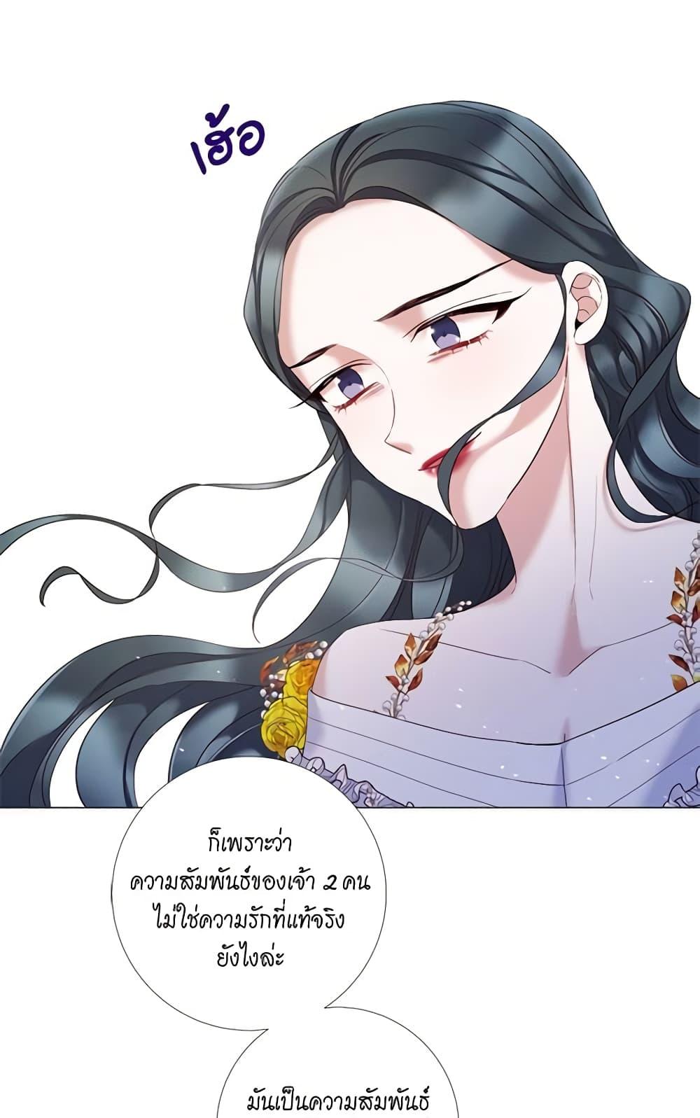 Manga-lc-com อ่านมังงะ อ่านการ์ตูน ออนไลน์ ฟรี Lady to Queen ตอนที่ 1 2 3 4 5 6 7 8 9 10 11 12 13 14 ฟรี ไม่มีโฆษณา Manga-lc - อ่าน มังงะ อ่าน การ์ตูน ออนไลน์ อ่านมังงะ ฟรี