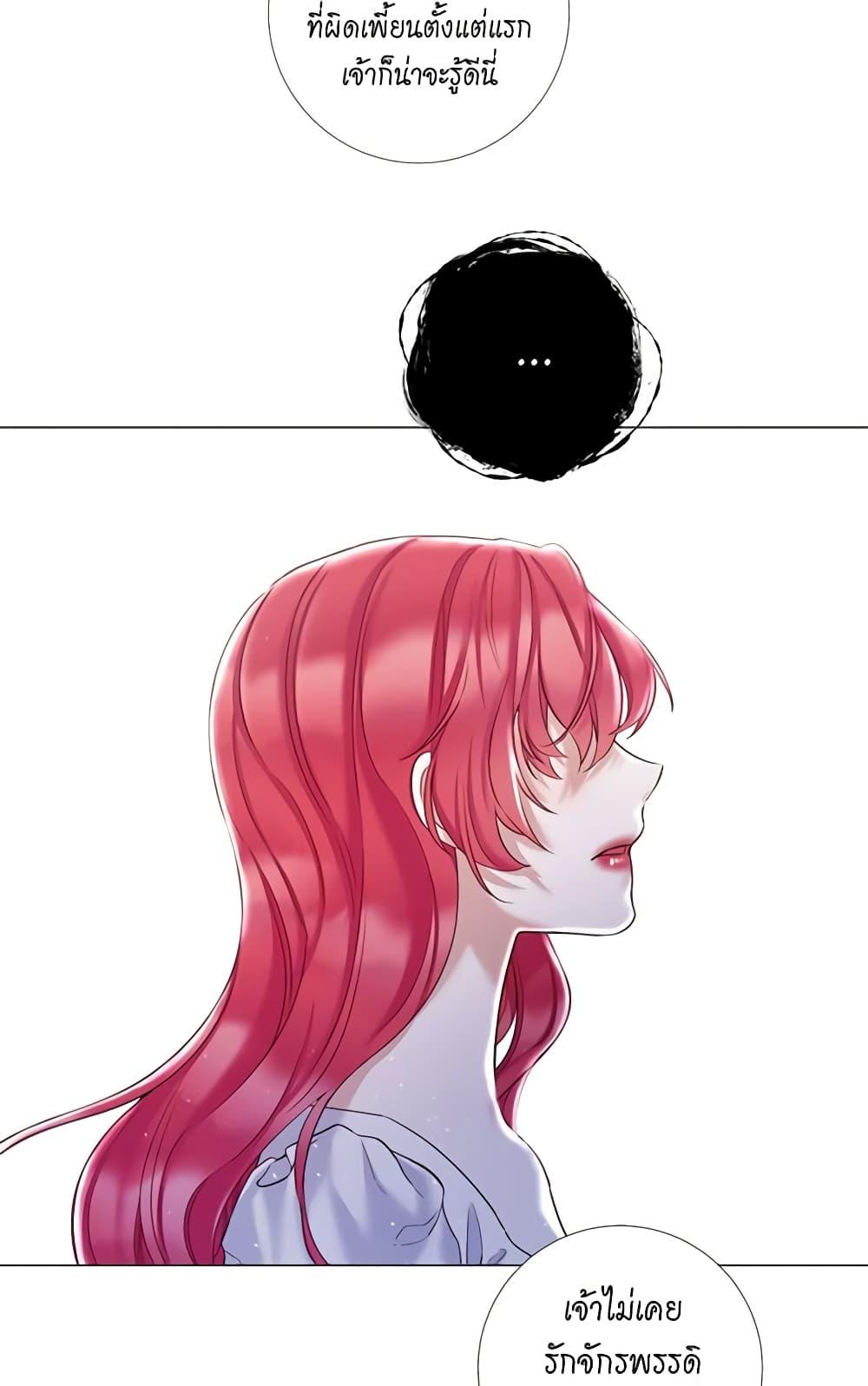 Manga-lc-com อ่านมังงะ อ่านการ์ตูน ออนไลน์ ฟรี Lady to Queen ตอนที่ 1 2 3 4 5 6 7 8 9 10 11 12 13 14 ฟรี ไม่มีโฆษณา Manga-lc - อ่าน มังงะ อ่าน การ์ตูน ออนไลน์ อ่านมังงะ ฟรี