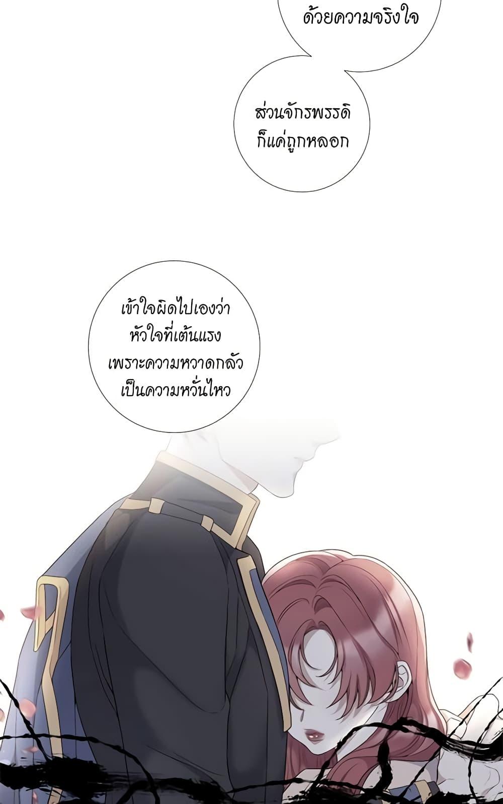 Manga-lc-com อ่านมังงะ อ่านการ์ตูน ออนไลน์ ฟรี Lady to Queen ตอนที่ 1 2 3 4 5 6 7 8 9 10 11 12 13 14 ฟรี ไม่มีโฆษณา Manga-lc - อ่าน มังงะ อ่าน การ์ตูน ออนไลน์ อ่านมังงะ ฟรี