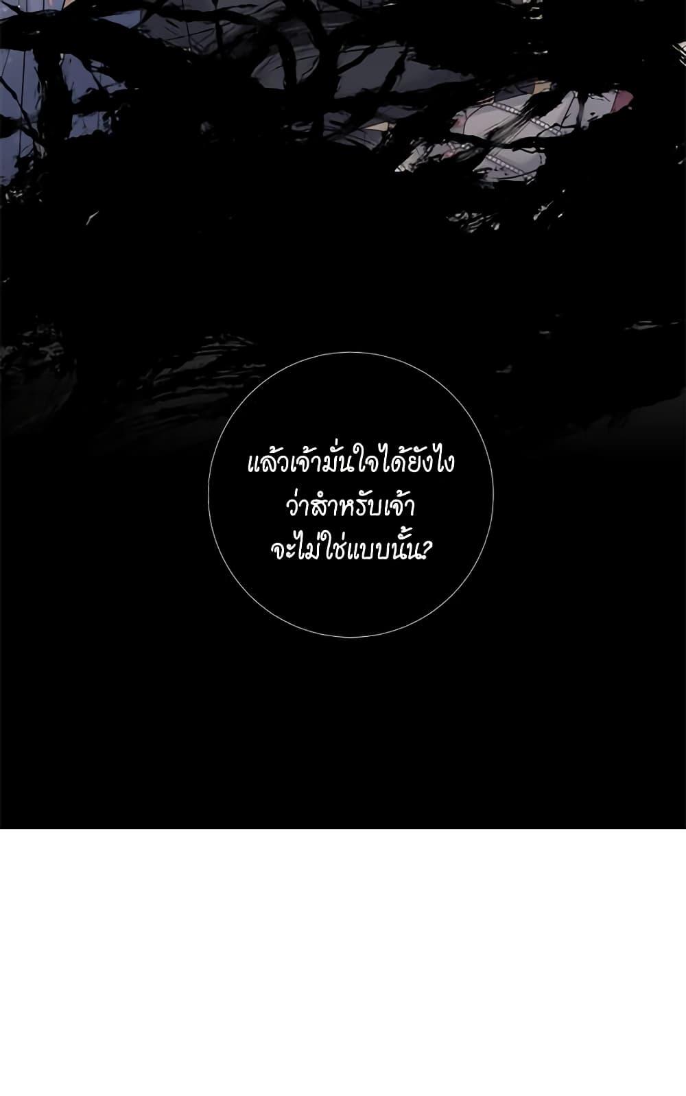 Manga-lc-com อ่านมังงะ อ่านการ์ตูน ออนไลน์ ฟรี Lady to Queen ตอนที่ 1 2 3 4 5 6 7 8 9 10 11 12 13 14 ฟรี ไม่มีโฆษณา Manga-lc - อ่าน มังงะ อ่าน การ์ตูน ออนไลน์ อ่านมังงะ ฟรี