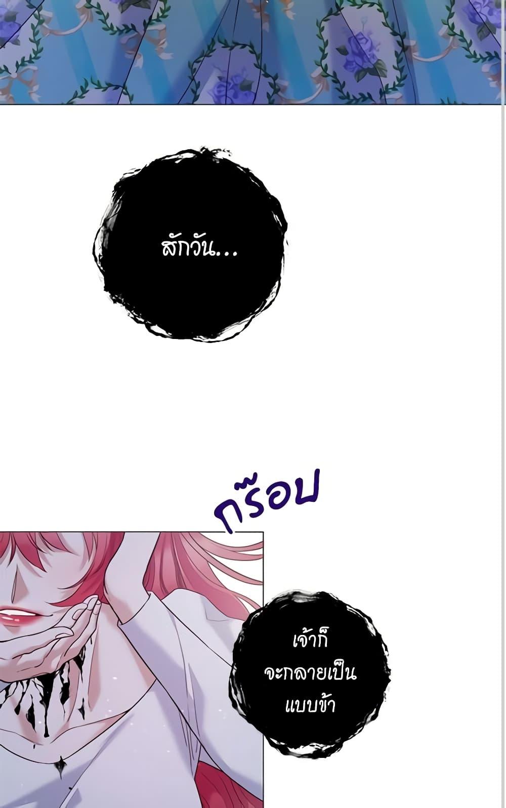 Manga-lc-com อ่านมังงะ อ่านการ์ตูน ออนไลน์ ฟรี Lady to Queen ตอนที่ 1 2 3 4 5 6 7 8 9 10 11 12 13 14 ฟรี ไม่มีโฆษณา Manga-lc - อ่าน มังงะ อ่าน การ์ตูน ออนไลน์ อ่านมังงะ ฟรี