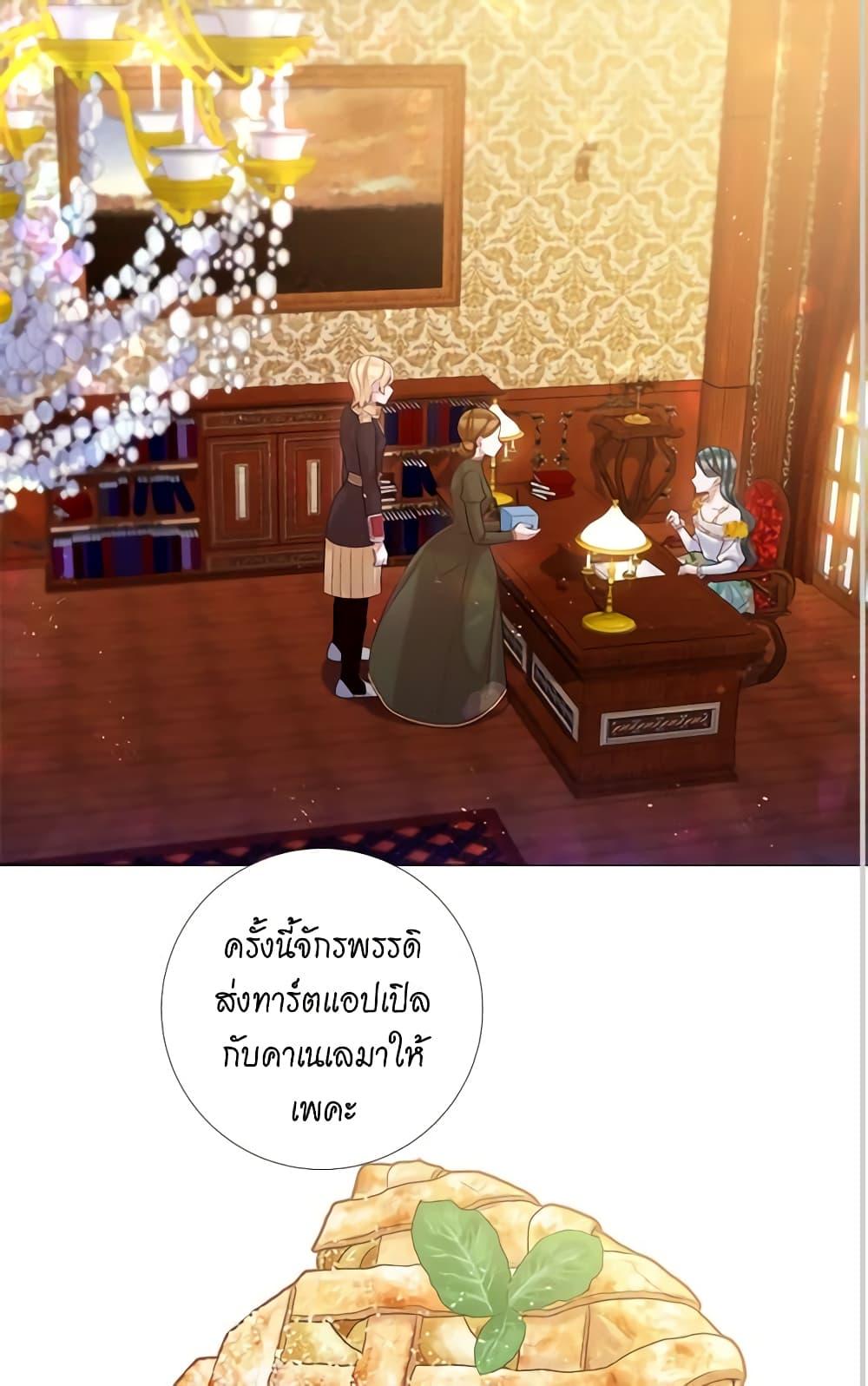 Manga-lc-com อ่านมังงะ อ่านการ์ตูน ออนไลน์ ฟรี Lady to Queen ตอนที่ 1 2 3 4 5 6 7 8 9 10 11 12 13 14 ฟรี ไม่มีโฆษณา Manga-lc - อ่าน มังงะ อ่าน การ์ตูน ออนไลน์ อ่านมังงะ ฟรี