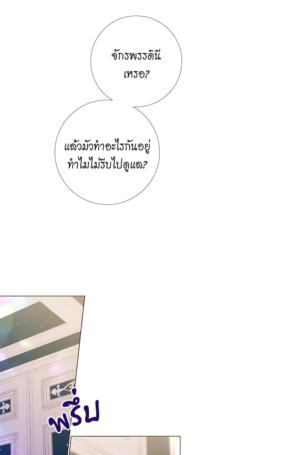 Manga-lc-com อ่านมังงะ อ่านการ์ตูน ออนไลน์ ฟรี Lady to Queen ตอนที่ 1 2 3 4 5 6 7 8 9 10 11 12 13 14 ฟรี ไม่มีโฆษณา Manga-lc - อ่าน มังงะ อ่าน การ์ตูน ออนไลน์ อ่านมังงะ ฟรี