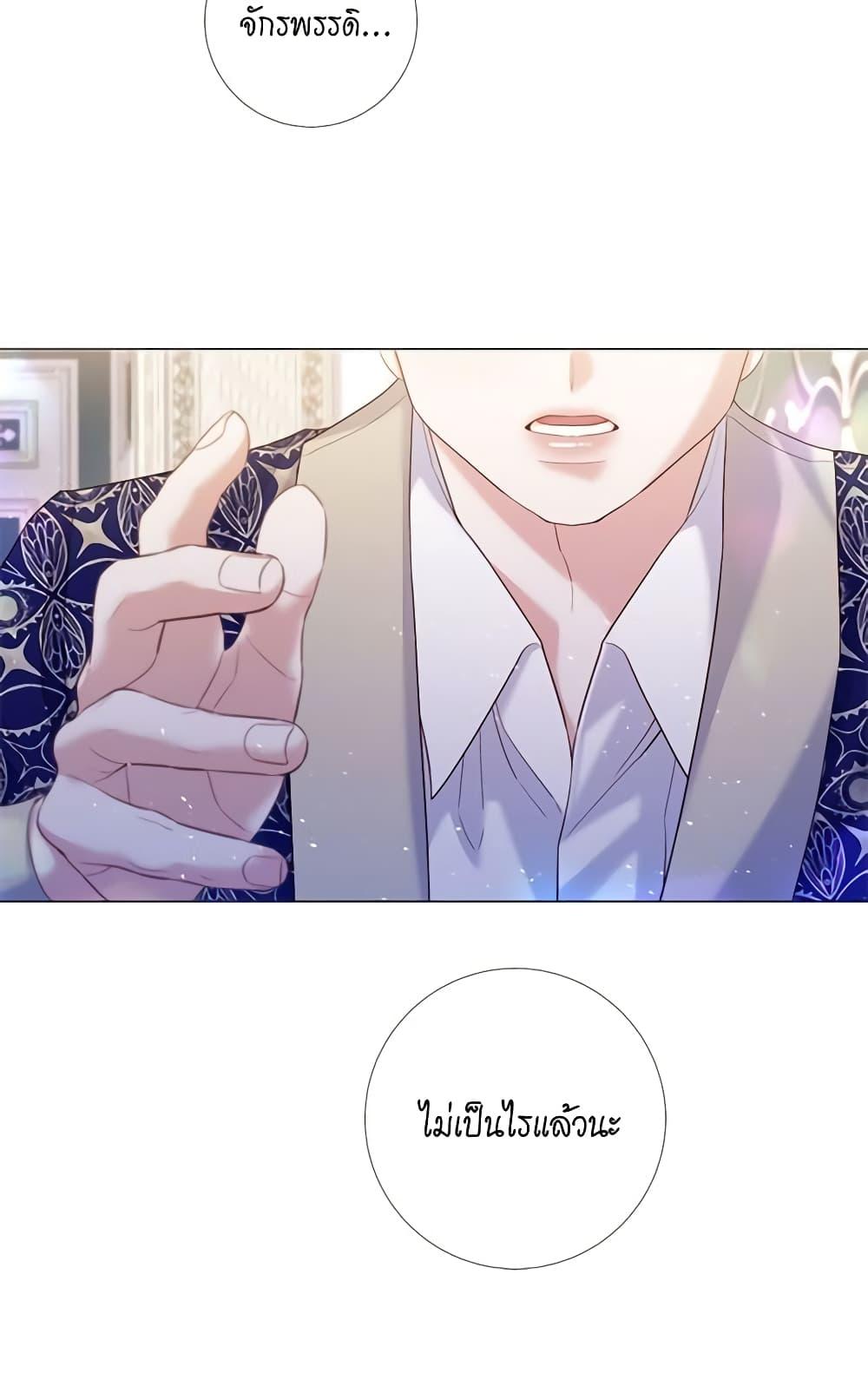 Manga-lc-com อ่านมังงะ อ่านการ์ตูน ออนไลน์ ฟรี Lady to Queen ตอนที่ 1 2 3 4 5 6 7 8 9 10 11 12 13 14 ฟรี ไม่มีโฆษณา Manga-lc - อ่าน มังงะ อ่าน การ์ตูน ออนไลน์ อ่านมังงะ ฟรี