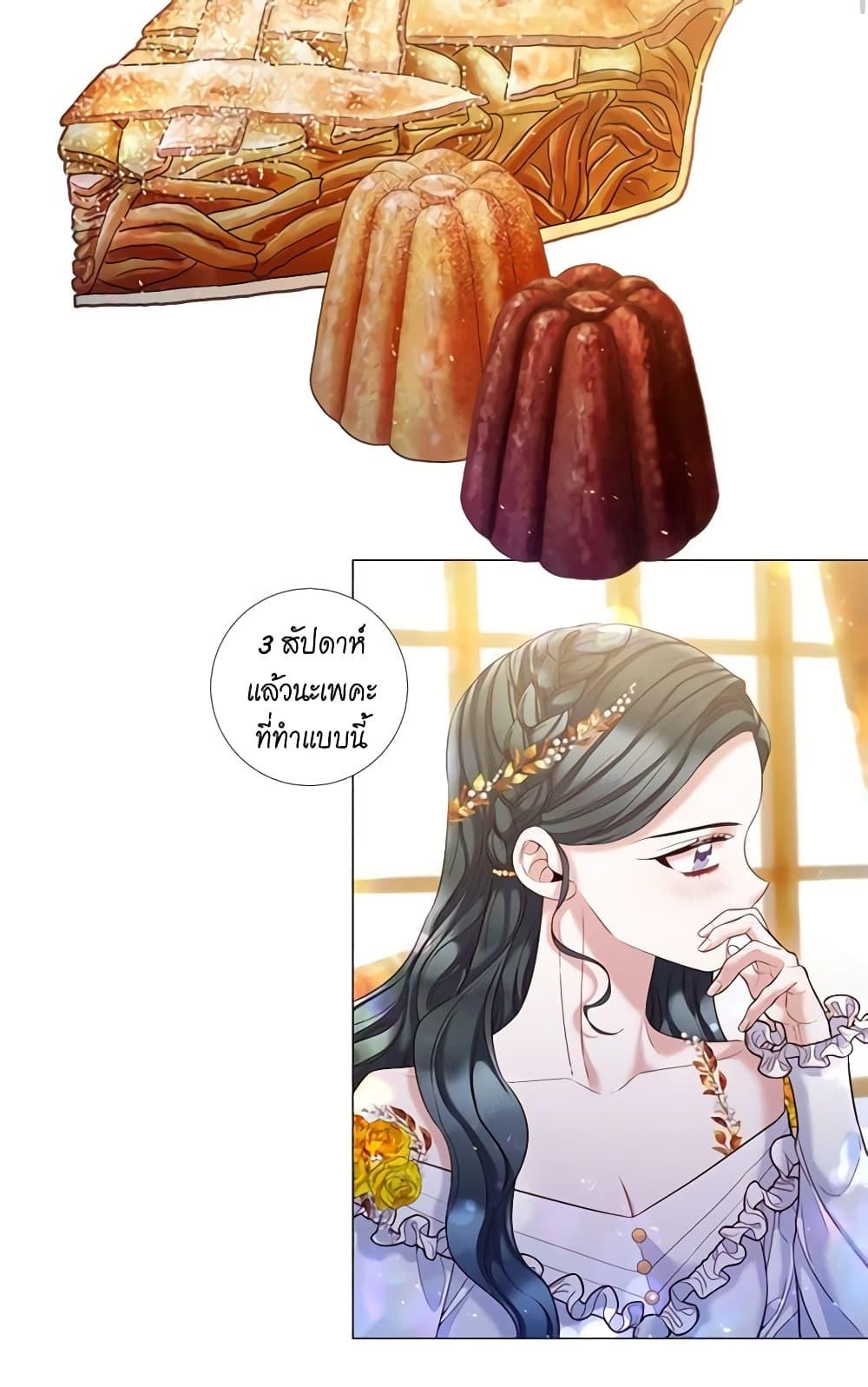 Manga-lc-com อ่านมังงะ อ่านการ์ตูน ออนไลน์ ฟรี Lady to Queen ตอนที่ 1 2 3 4 5 6 7 8 9 10 11 12 13 14 ฟรี ไม่มีโฆษณา Manga-lc - อ่าน มังงะ อ่าน การ์ตูน ออนไลน์ อ่านมังงะ ฟรี