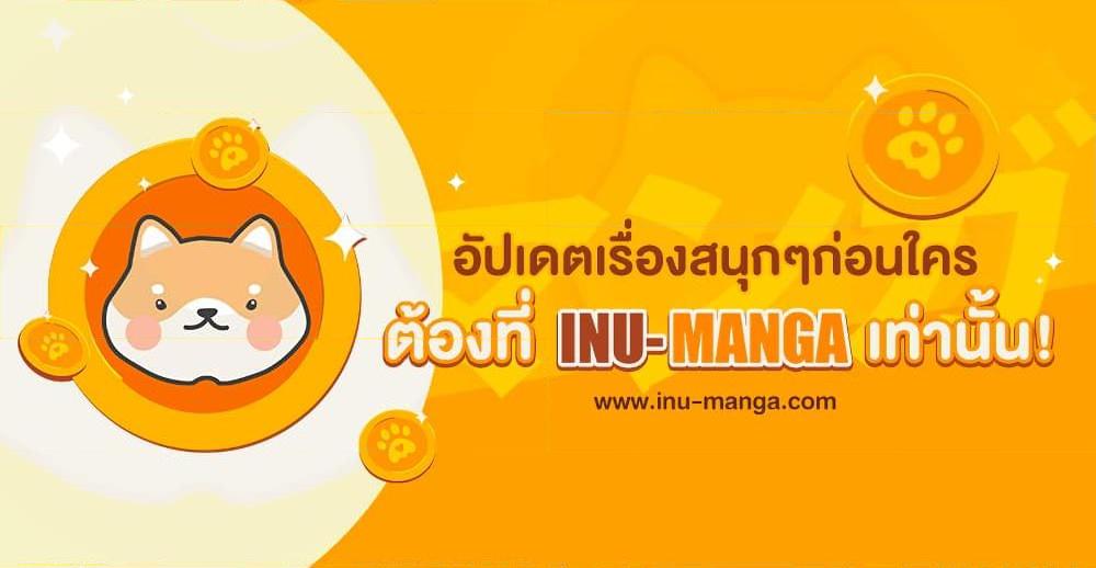 Manga-lc-com อ่านมังงะ อ่านการ์ตูน ออนไลน์ ฟรี Lady to Queen ตอนที่ 1 2 3 4 5 6 7 8 9 10 11 12 13 14 ฟรี ไม่มีโฆษณา Manga-lc - อ่าน มังงะ อ่าน การ์ตูน ออนไลน์ อ่านมังงะ ฟรี