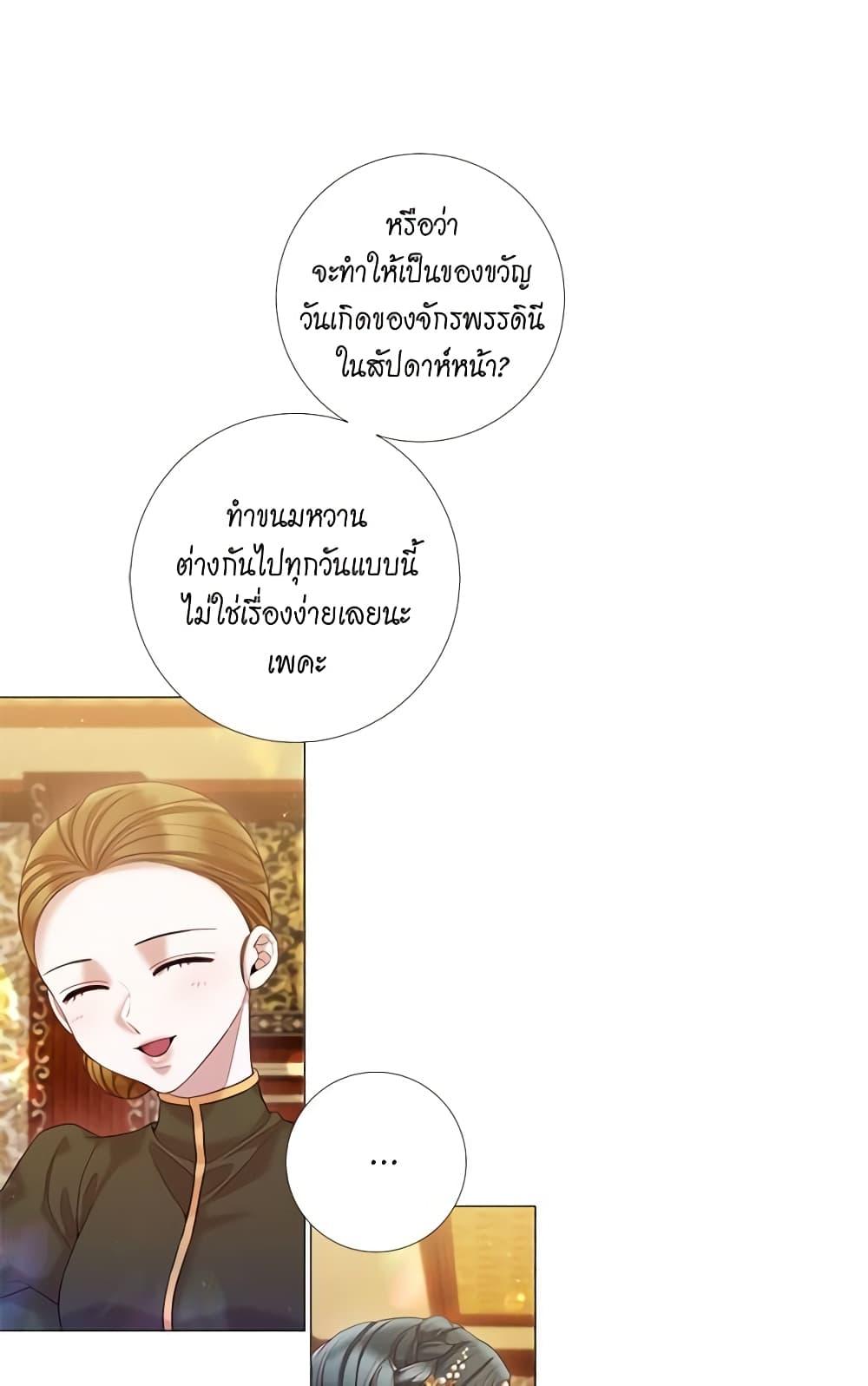 Manga-lc-com อ่านมังงะ อ่านการ์ตูน ออนไลน์ ฟรี Lady to Queen ตอนที่ 1 2 3 4 5 6 7 8 9 10 11 12 13 14 ฟรี ไม่มีโฆษณา Manga-lc - อ่าน มังงะ อ่าน การ์ตูน ออนไลน์ อ่านมังงะ ฟรี